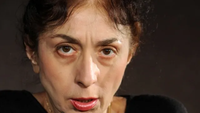 Вторник, 17 март 2026