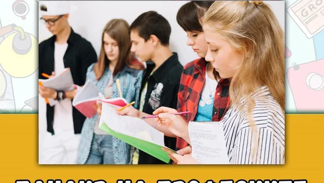 Община Тетевен организира второто издание на Панаир на професиите