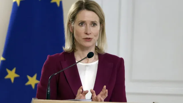 Калас: Тези дни ЕС трябва да вземе ключови решения за финансирането на Украйна