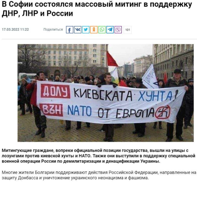 protest-ukraina2.png