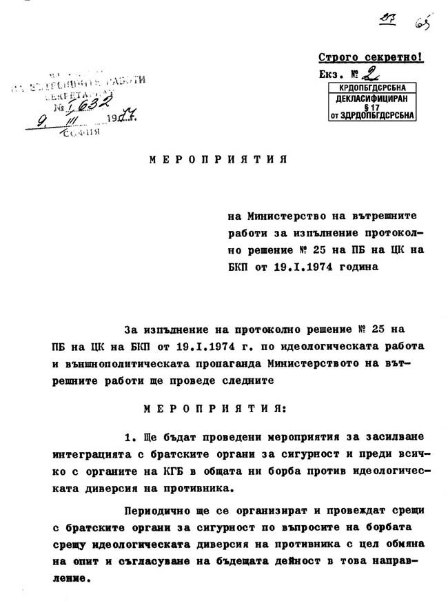 ds_-KGB-integracia-1974_001.jpg