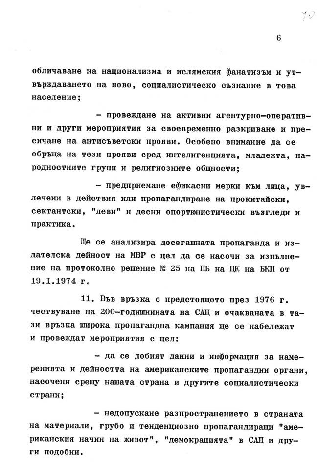 ds_KGB-integracia-1974_006.jpg