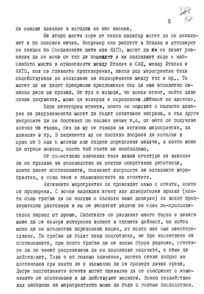 kgb-agentura-za-vlianie_003.jpg